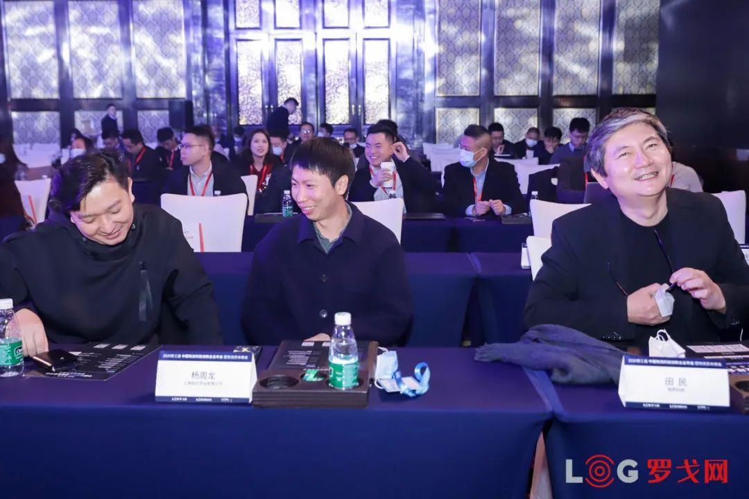 2020 LOG 中国物流科技创新企业